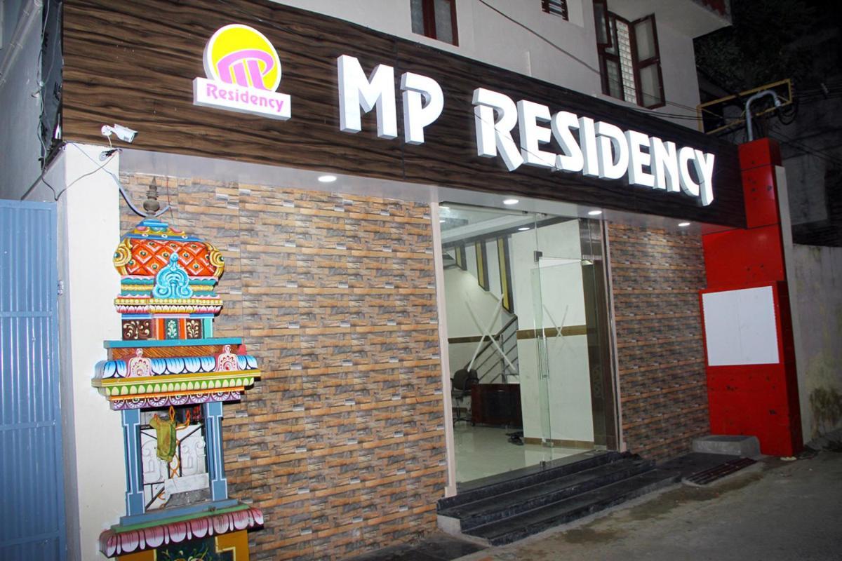 Mp Residency Hotel Кумбаконам Екстериор снимка
